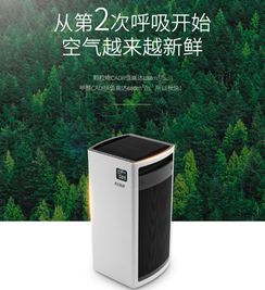 从CADR值深度解析 如何选择空气净化器品牌？